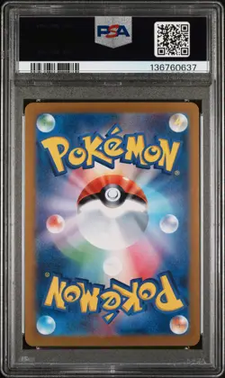 2024 POKEMON JAPANESE SV6-TRANSFORMATION MASK ART RARE #112 TATSUGIRI PSA 10 - Image 2