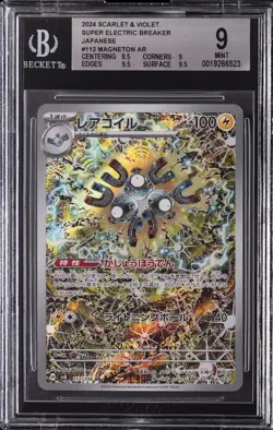 2024 POKEMON SV SUPER ELECTRIC BREAKER ART RARE #112 MAGNETON BGS 9 - Image 1