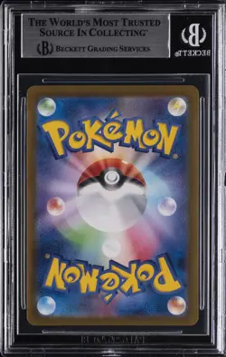 2024 POKEMON SV SUPER ELECTRIC BREAKER ART RARE #112 MAGNETON BGS 9 - Image 2