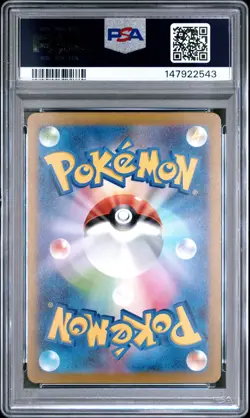 2025 POKEMON JAPANESE M2A-MEGA DREAM EX ART RARE #210 N'S ZEKROM PSA 9 - Image 2