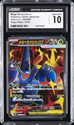 2025 POKEMON JPN M2-INFERNO X SUPER RARE #093 MEGA HERACROSS EX CGC 10 GEM MINT - Image 1