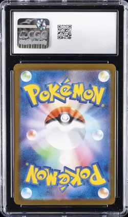 2025 POKEMON JPN M2-INFERNO X SUPER RARE #093 MEGA HERACROSS EX CGC 10 GEM MINT - Image 2