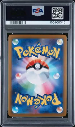2025 POKEMON JAPANESE NFERNO X SPECIAL ART RARE #110 MEGA CHARIZARD X EX PSA 10 - Image 2