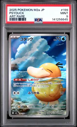 2025 POKEMON JAPANESE M2A-MEGA DREAM EX ART RARE #199 PSYDUCK PSA 9 - Image 1
