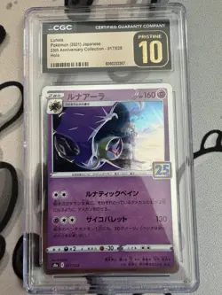 Pokemon TCG 2021 Celebrations Lunala Rare Holo Card 017/028 CGC Pristine 10 - Image 1