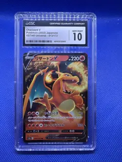 CHARIZARD V 2022 JAPANESE POKEMON VSTAR UNIVERSE #013/172 CGC 10 GEM MINT HOLO - Image 1