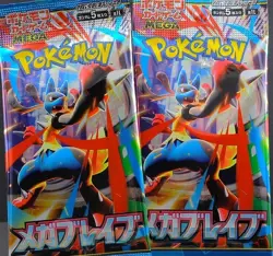[ NEW Sealed pack x 2 ] Mega Brave Booster Pack Japanese Pokemon Card #260323 - Image 1
