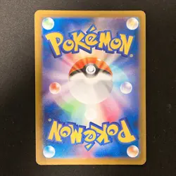 Fan Rotom AR 213/193 MEGA Dream ex M2a Pokemon Card Japanese Near Mint #32119 - Image 2