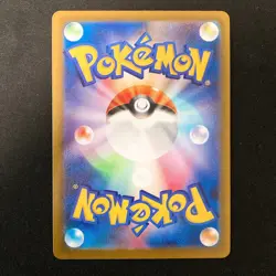 Gourgeist ex SR 100/083 Ninja Spinner M4 Pokemon Card Japanese MEGA #40133 - Image 2