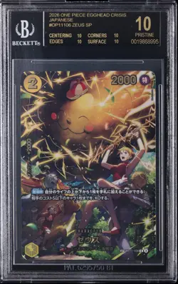 2026 ONE PIECE EGGHEAD CRISIS JPN SP #OP11106 ZEUS BGS 10 BLACK LABEL - Image 1