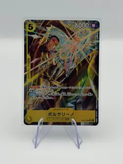 One Piece Borsalino Alt Art SR EB04-058 Egghead Crisis JP NM Card - Image 1