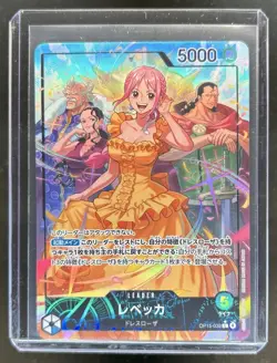 One Piece Japanese Adventure of Kami's Island Rebecca Leader Alt Art #OP15-039 - Image 1