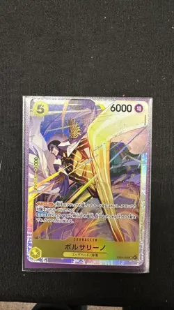 ONE PIECE Borsalino EB04-058 SR Japanese EGGHEAD CRISIS - Image 1