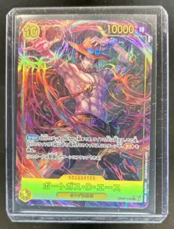 2024 One Piece 500 Years in the Future JP Portgas.D.Ace Alternate Art #OP07-119 - Image 1