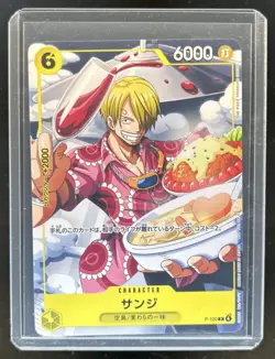 2026 One Piece Japanese Sanji V Jump Promo #P-120 - Image 1