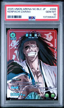 2025 UNION ARENA JAPANESE UA04NC/BLC #008 KENPACHI ZARAKI PSA 10 - Image 1