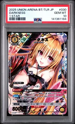 2025 UNION ARENA JPN UA45BT/TLR TO LOVE RU MEMORY OF HEROINES DARKNESS PSA 10 - Image 1