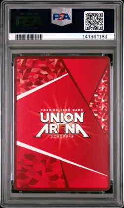 2025 UNION ARENA JPN UA45BT/TLR TO LOVE RU MEMORY OF HEROINES DARKNESS PSA 10 - Image 2