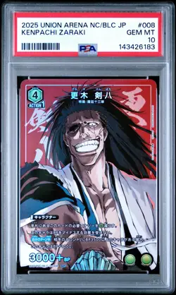 2025 UNION ARENA JAPANESE UA04NC/BLC #008 KENPACHI ZARAKI PSA 10 - Image 1