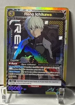 Union Arena Kaiju No. 8 Reno Ichikawa - UE12BT/KJ8-1-012 - SR NM - Image 1