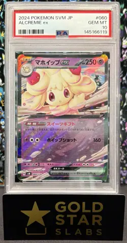 Psa 10 Alcremie ex 060/175 SVM Start Deck Generations Pokemon Card Japanese 2024 - Image 1