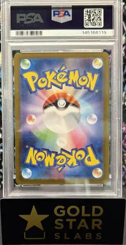 Psa 10 Alcremie ex 060/175 SVM Start Deck Generations Pokemon Card Japanese 2024 - Image 2