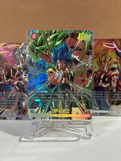 Dragon Ball Fusion World FP-079 Promo 3-Card Set Japanese Exclusive Unopened - Image 3