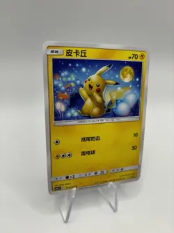 2023 Pokemon Cards Pikachu 13/61 Japanese Version - Image 2