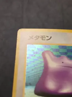 Ditto Holo Rare WITH SWIRL Japanese Card Fossil No. 132 LP - Image 4