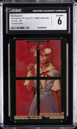 1996 EVANGELION PP CARD PT.1 JAPANESE AMADA CRYSTAL CARD #7 REI AYANAMI CGC 6 - Image 1