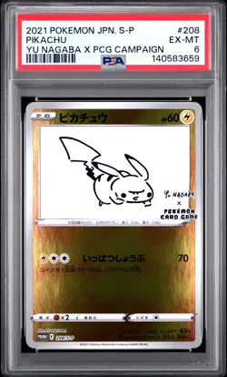 2021 POKEMON JPN S PROMO YU NAGABA X POKEMON CARD GAME CAMPAIGN PIKACHU PSA 6 - Image 1