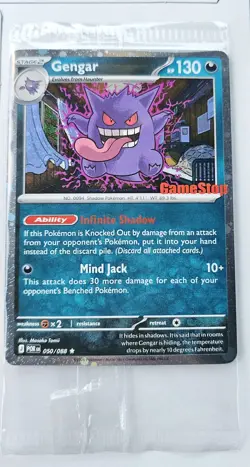 Pokemon Gengar GameStop Promo Card 050/088 English TCG Sealed Ships Same Day - Image 1