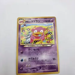 LP/NM Light Slowbro Pokemon Card Japanese No.080 Neo Destiny Vintage WOTC - Image 1