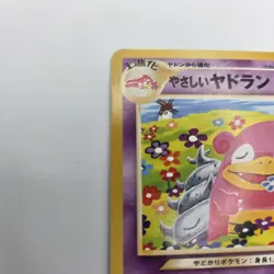 LP/NM Light Slowbro Pokemon Card Japanese No.080 Neo Destiny Vintage WOTC - Image 2