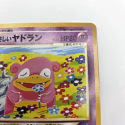 LP/NM Light Slowbro Pokemon Card Japanese No.080 Neo Destiny Vintage WOTC - Image 3