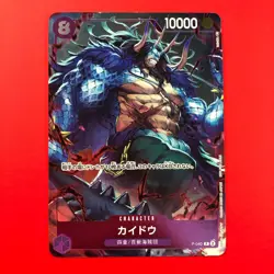 One Piece CCG | (Kaido | P-040) | 1st Anniversary Promo Japan JP Card TCG RARE - Image 1