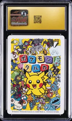 2025 POKEMON PLAYING CARDS JAPANESE LUCARIO CGC 10 PRISTINE - Image 2