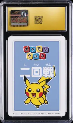2025 POKEMON PLAYING CARDS JAPANESE 4TH PLACE PIKACHU CGC 10 PRISTINE - Image 2