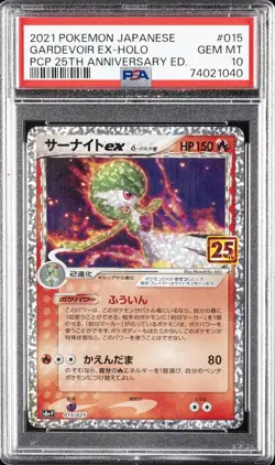 2021 POKEMON JPN PROMO CARD PACK 25TH ANNIVERSARY #015 GARDEVOIR EX-HOLO PSA 10 - Image 1