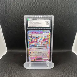 Sylveon ex CGC 10 Holo Terastal Set 005/022 Japanese Pokemon Card - Image 1