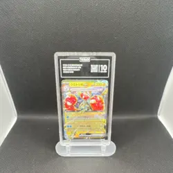 Wugtrio ex TAG 10 Double Rare Wild Force 202/SV7 250 HP Japanese Pokemon Card - Image 1