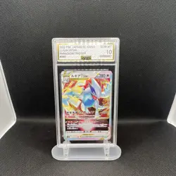 Lugia AGS 10 VSTAR Holo S12: Paradigm Trigger 080/098 Japanese Pokemon Card - Image 1