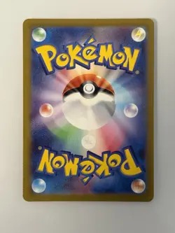 Pikachu 173/165 AR Full Art Pokemon 151 Rare Japanese Card 2023 - NM - Image 2