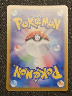 Pokemon TCG Relicanth (Master Ball) Terastal Festival 079/187 Pokemon Card NM - Image 2
