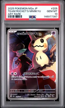 2025 POKEMON JAPANESE MEGA DREAM EX ART RARE #205 TEAM ROCKET'S MIMIKYU PSA 10 - Image 1