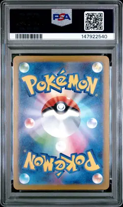 2025 POKEMON JAPANESE MEGA DREAM EX ATTACK RARE #226 MEGA GARDEVOIR EX PSA 10 - Image 2