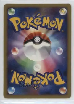 Flaaffy Japanese Pokemon Diamond & Pearl Shining Darkness (DP3) #208 2007 - Image 2