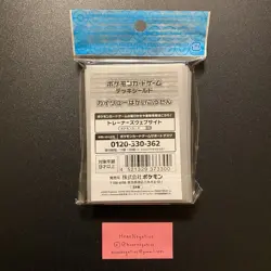 Pokemon Center Japan Lance & Dragonite Card Sleeves 64 COUNT ~ US SELLER - Image 2