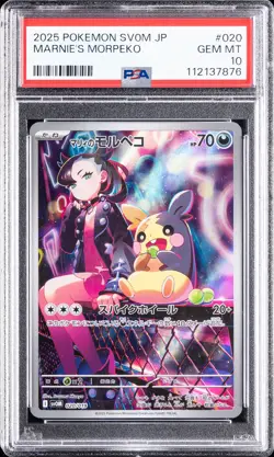 2025 POKEMON JAPANESE SV0M-EX STARTER SET #020 MARNIE'S MORPEKO PSA 10 - Image 1