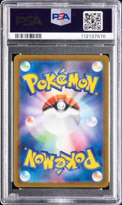 2025 POKEMON JAPANESE SV0M-EX STARTER SET #020 MARNIE'S MORPEKO PSA 10 - Image 2